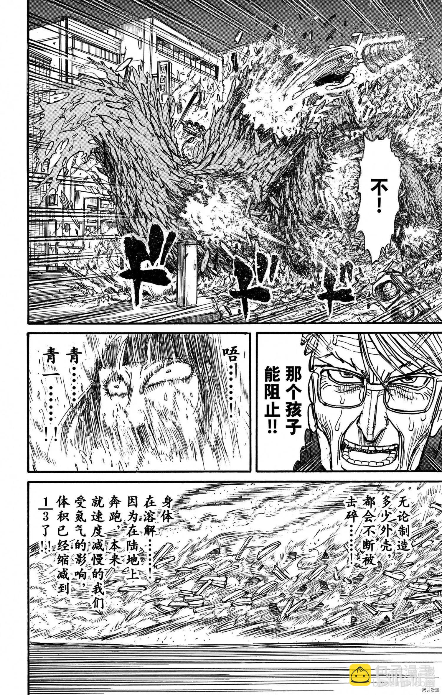 第247话3