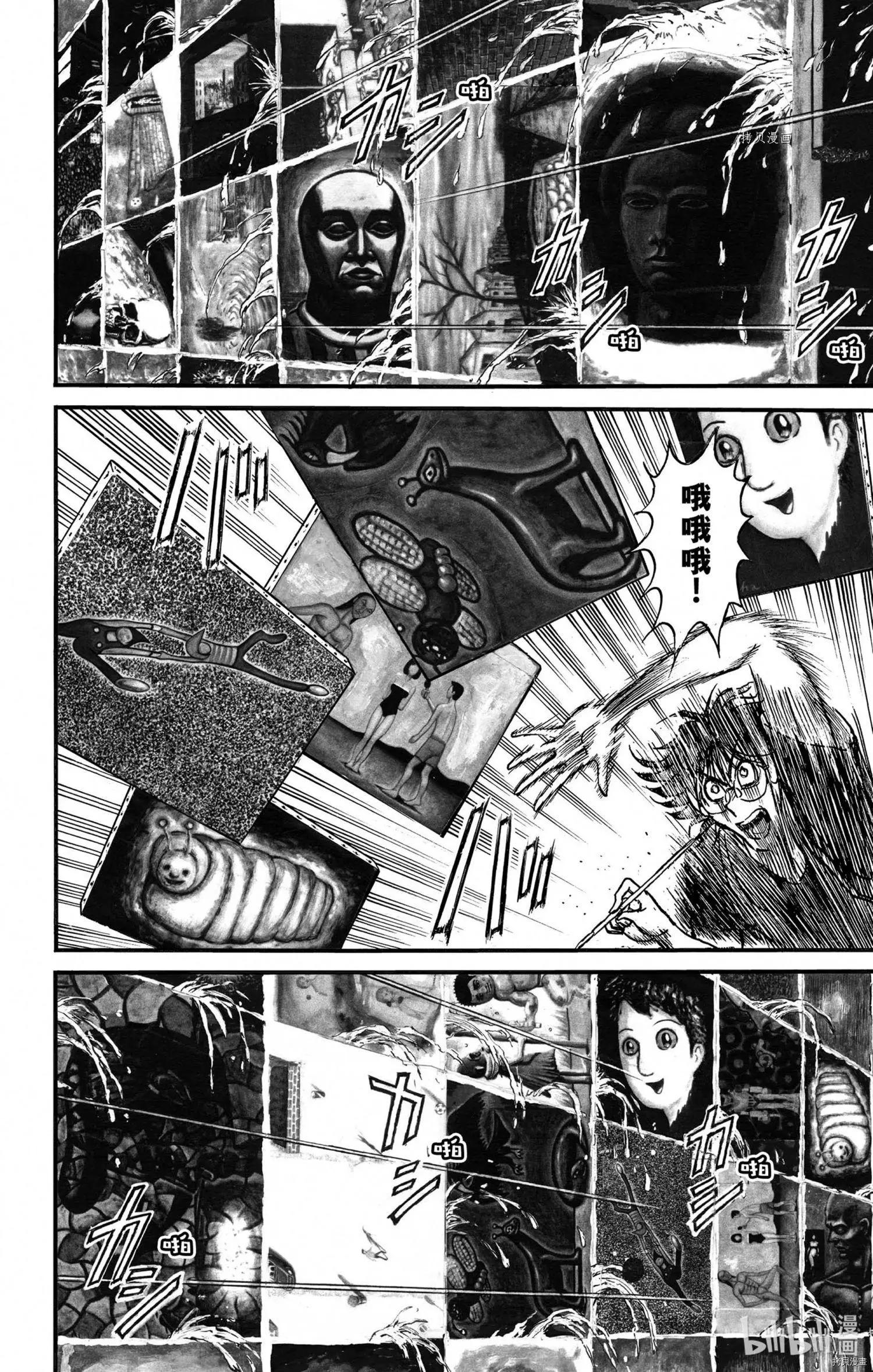 第247话7