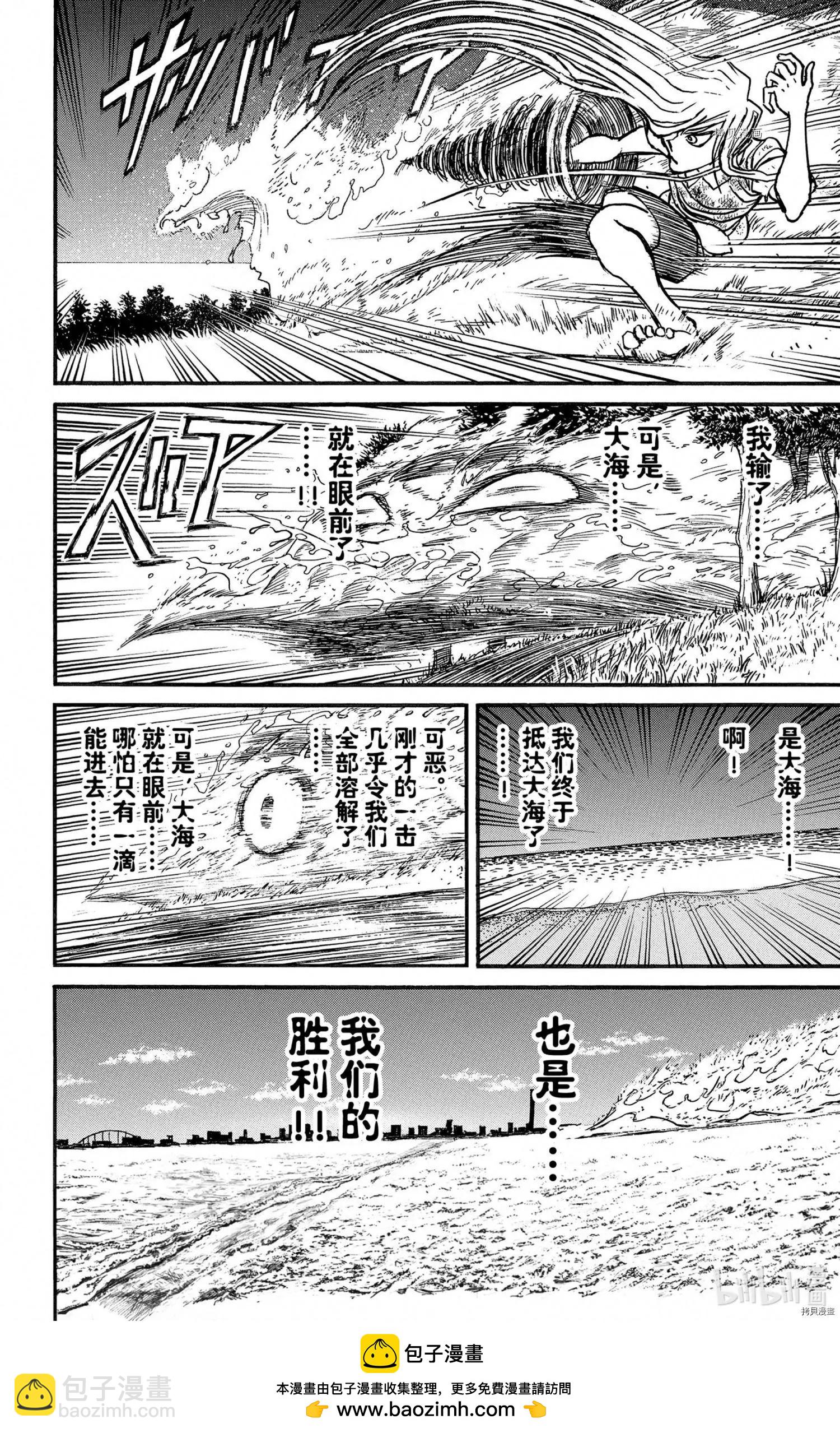 第248话19
