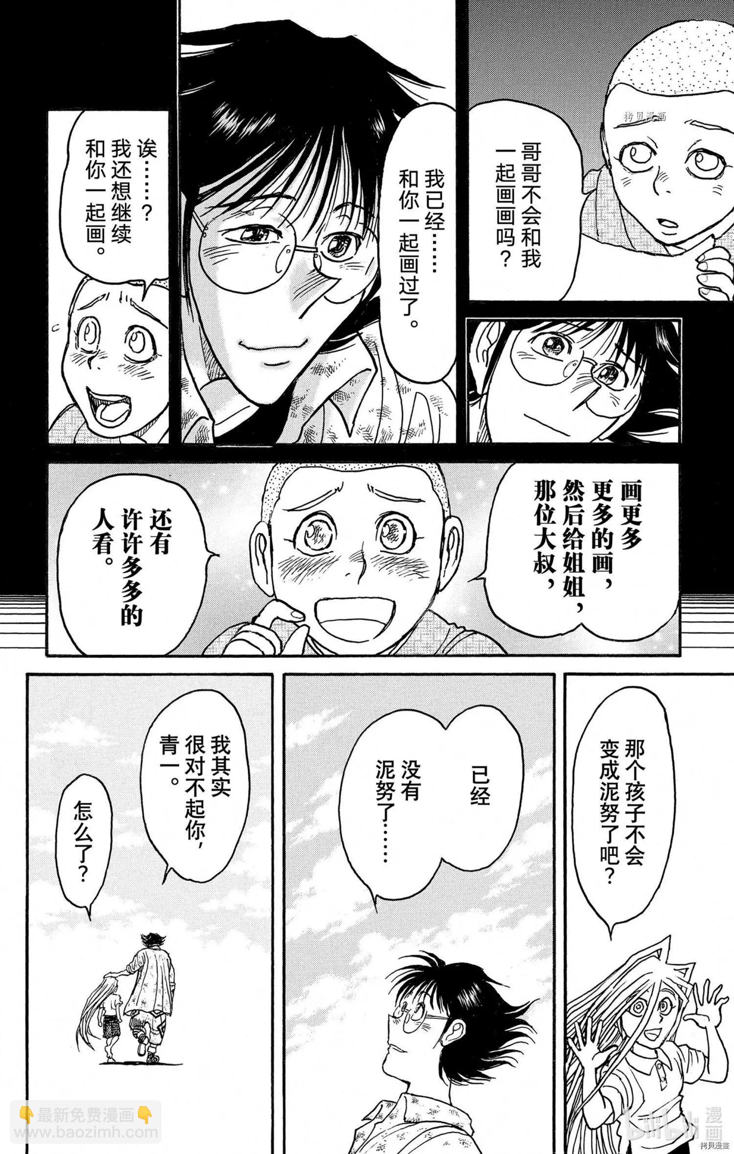 第250话19