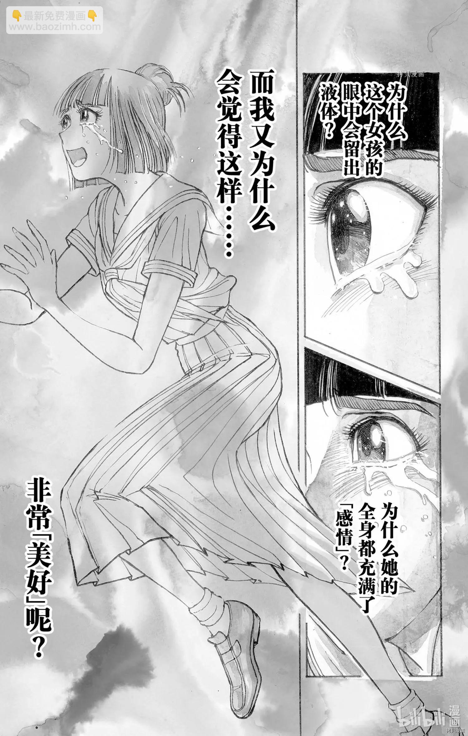 第250话30