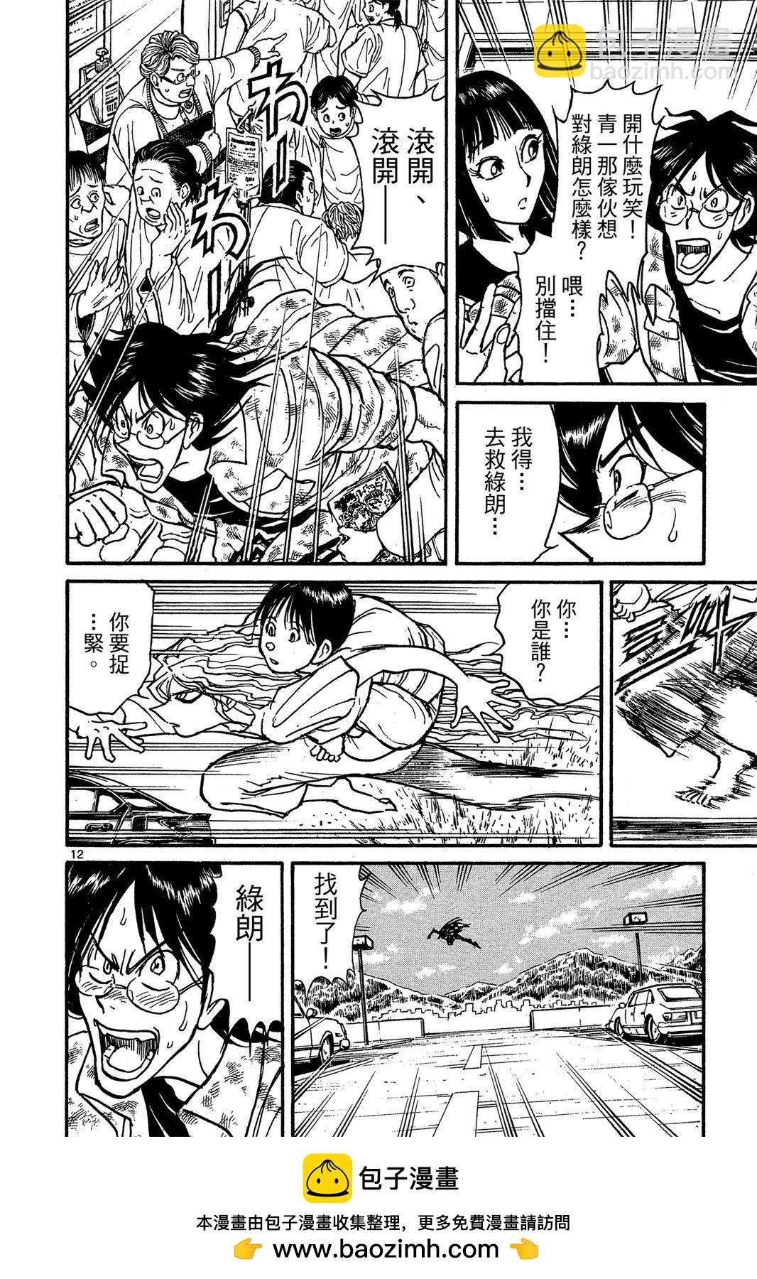 第01卷103