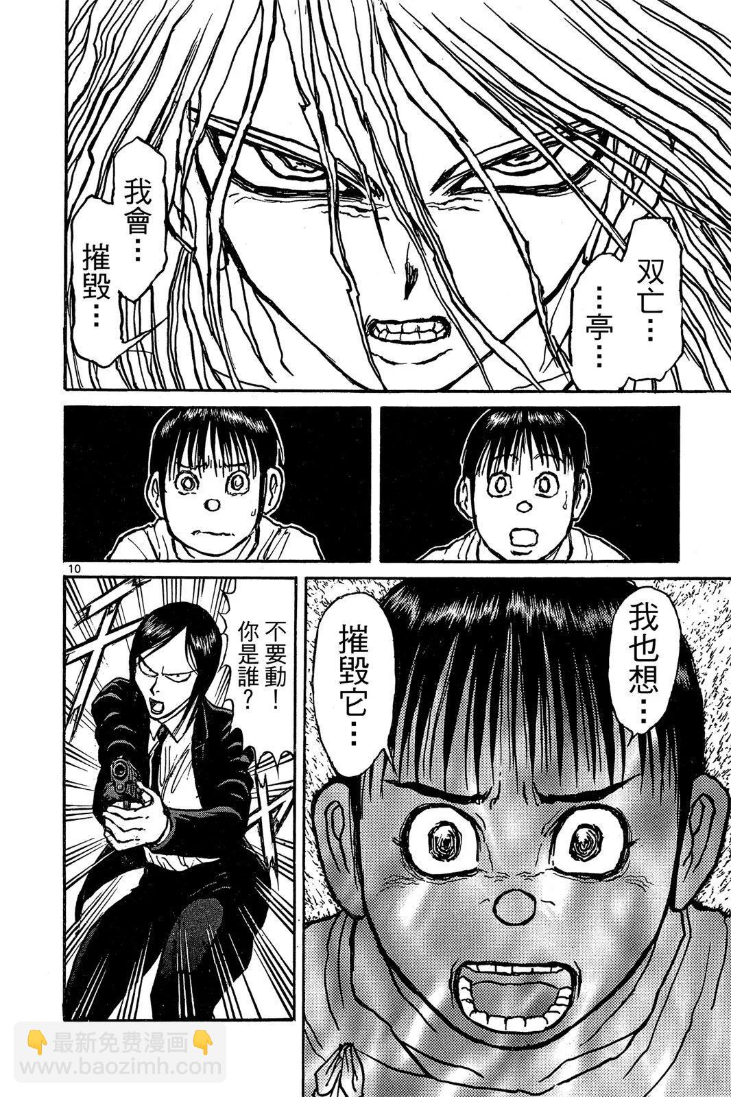 第01卷105
