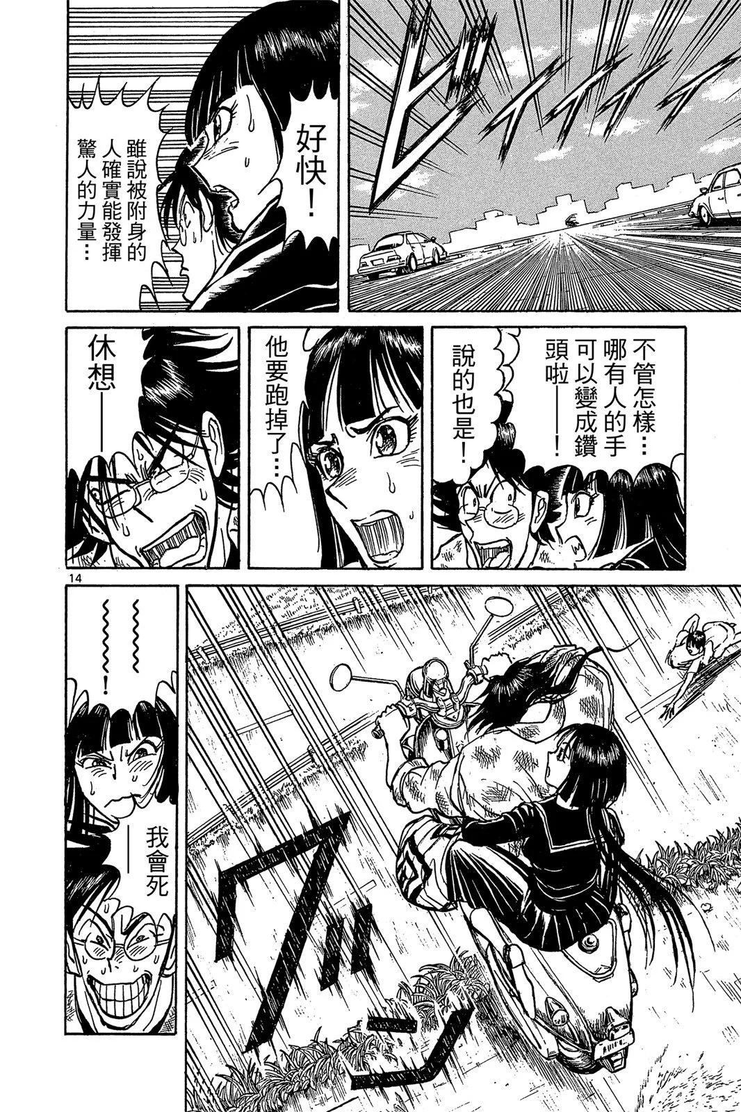 第01卷109