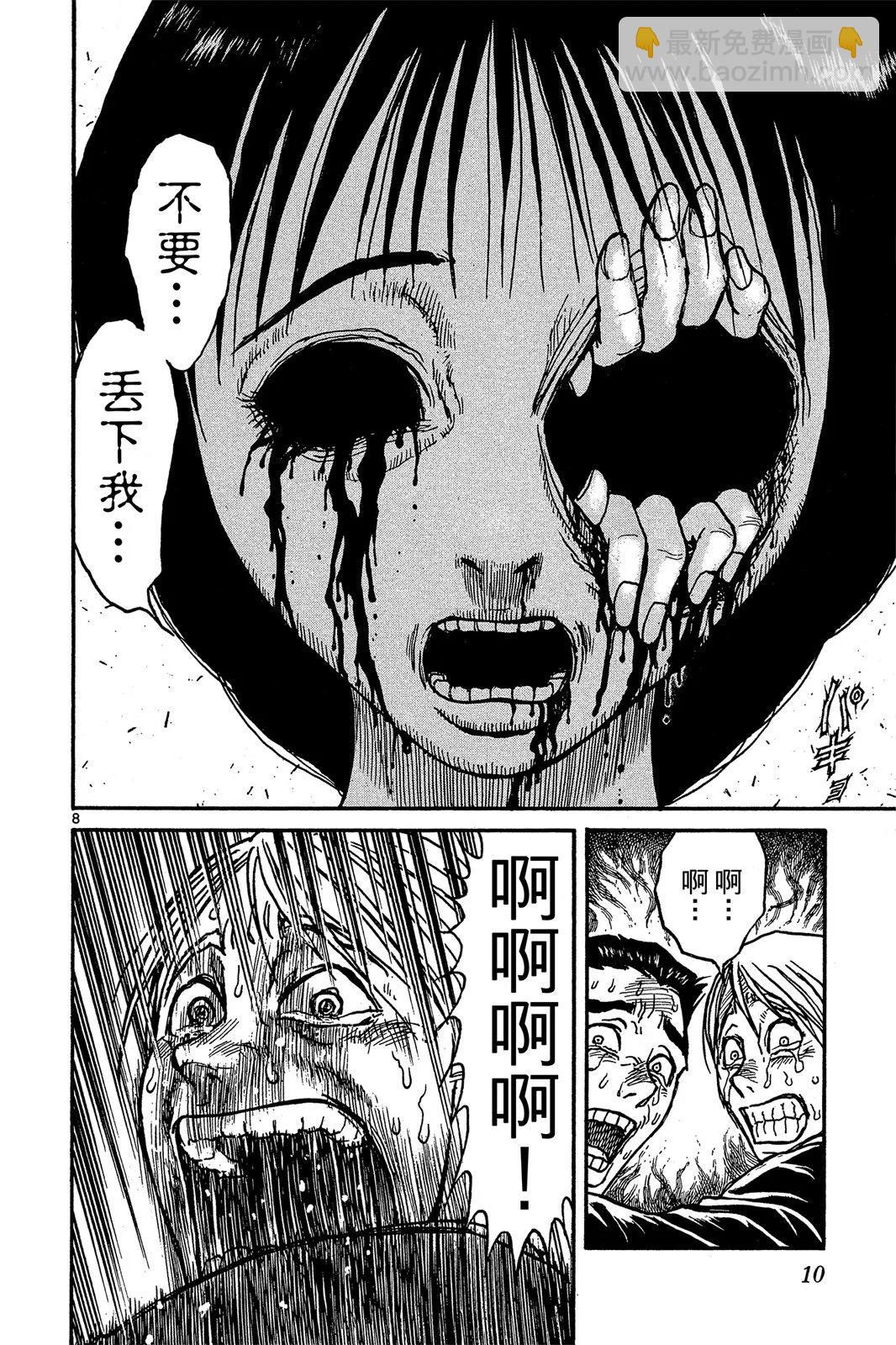 第01卷11