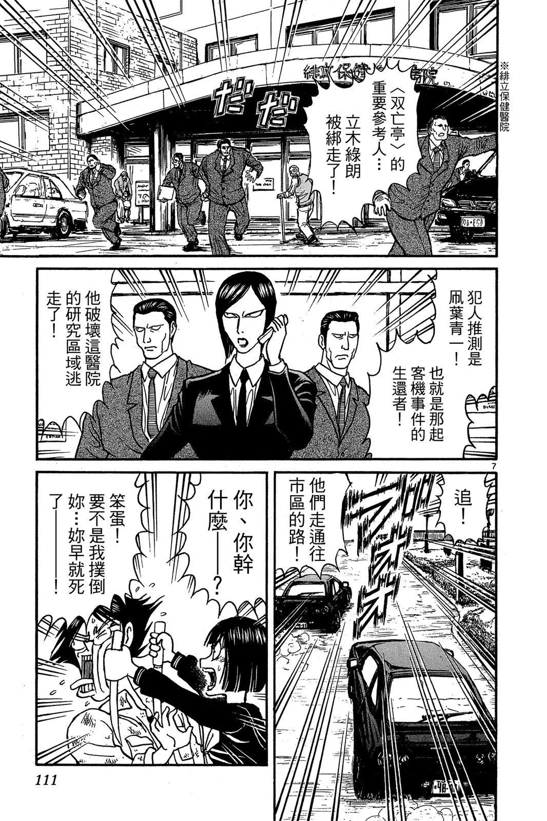 第01卷120