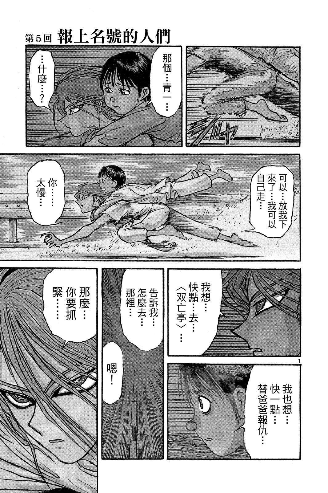 第01卷132