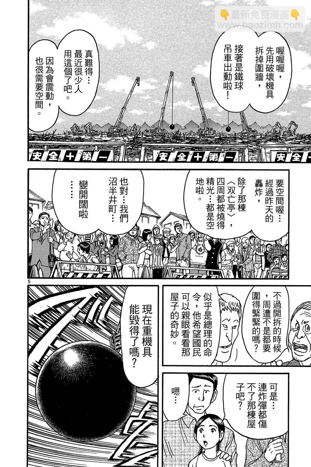 第01卷137