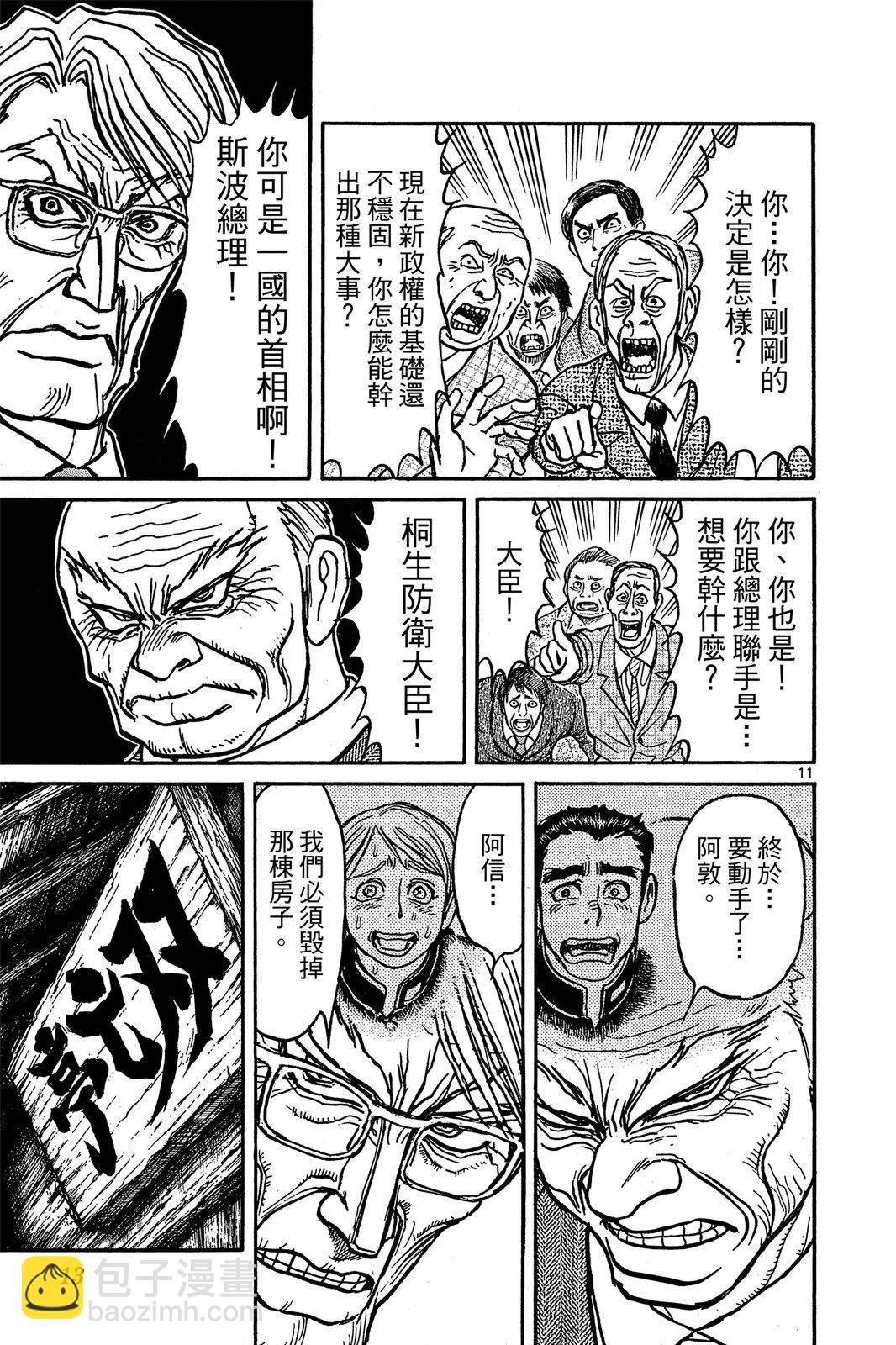 第01卷14