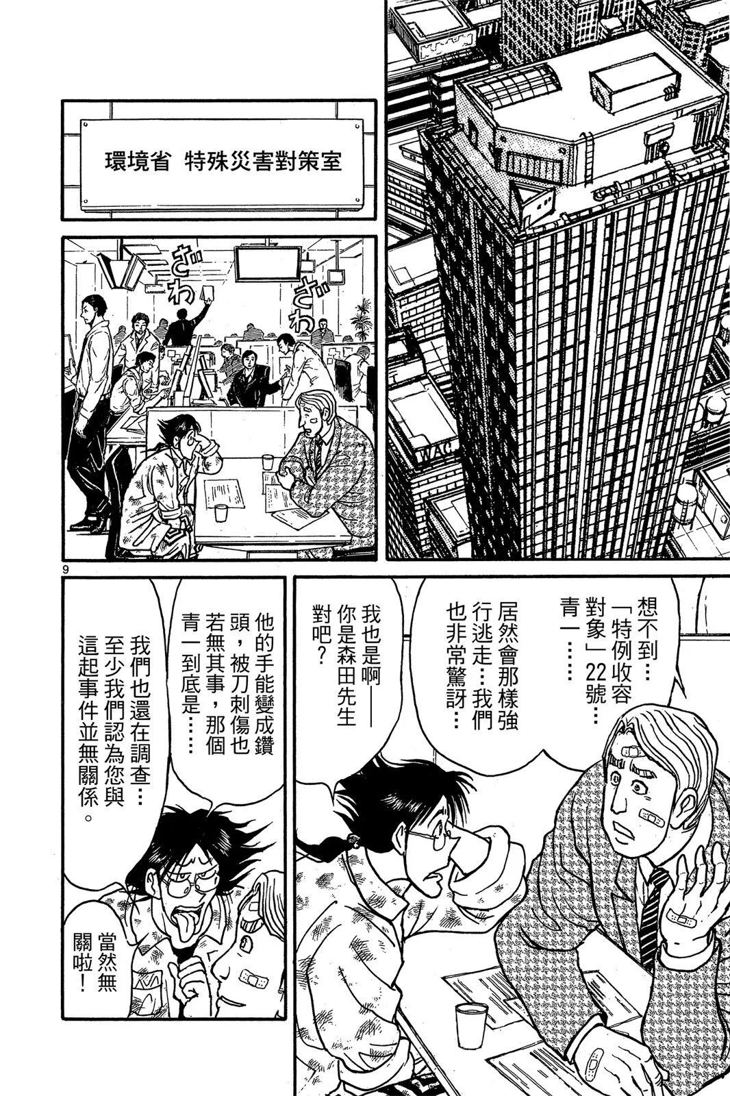 第01卷141