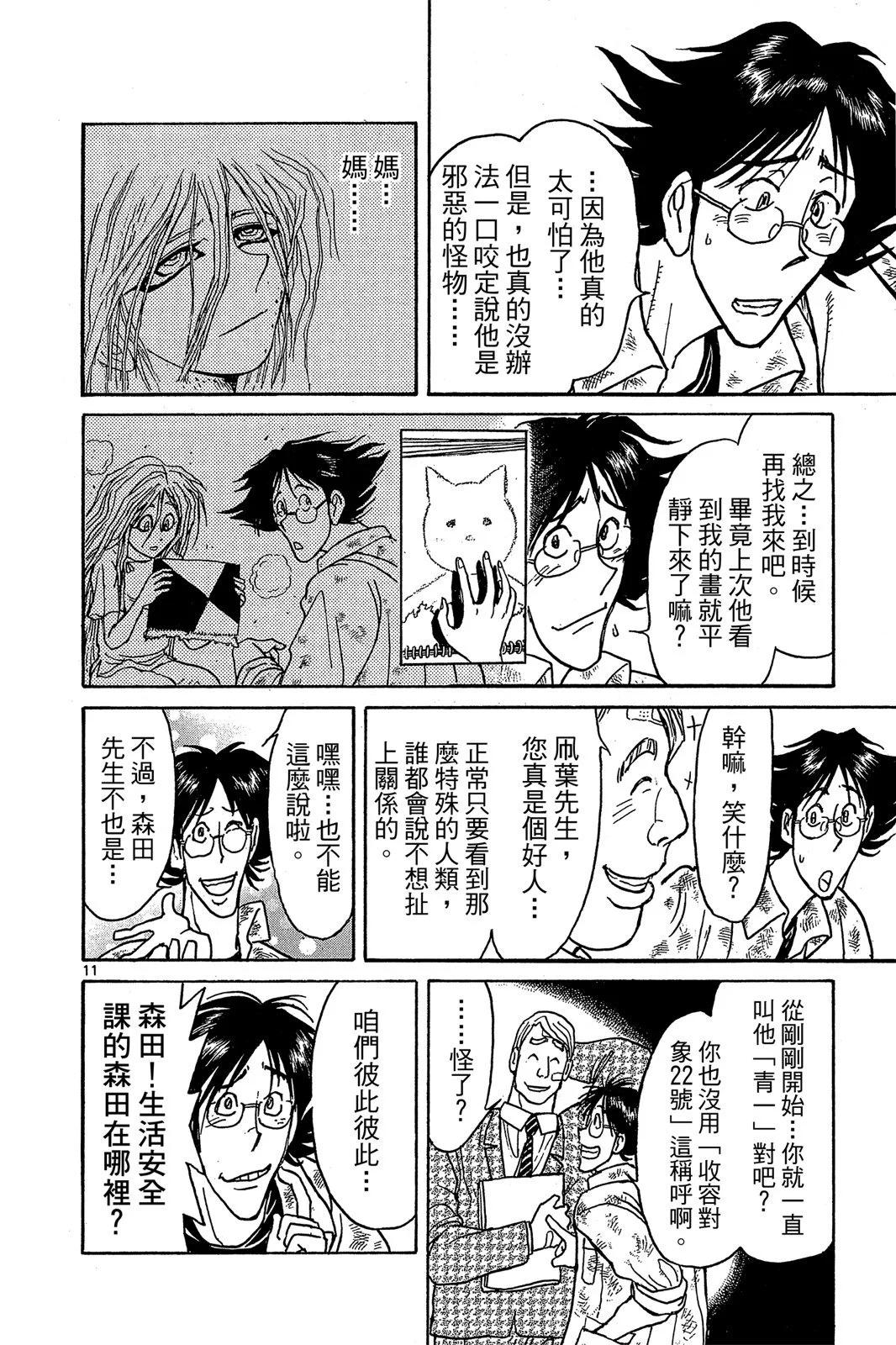 第01卷143