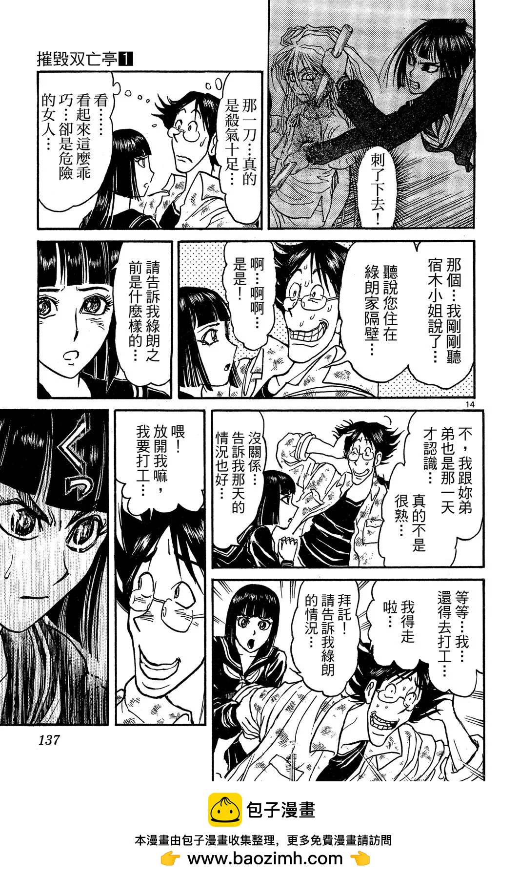 第01卷146