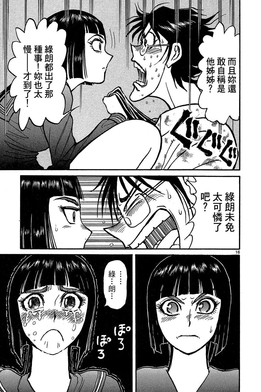 第01卷148