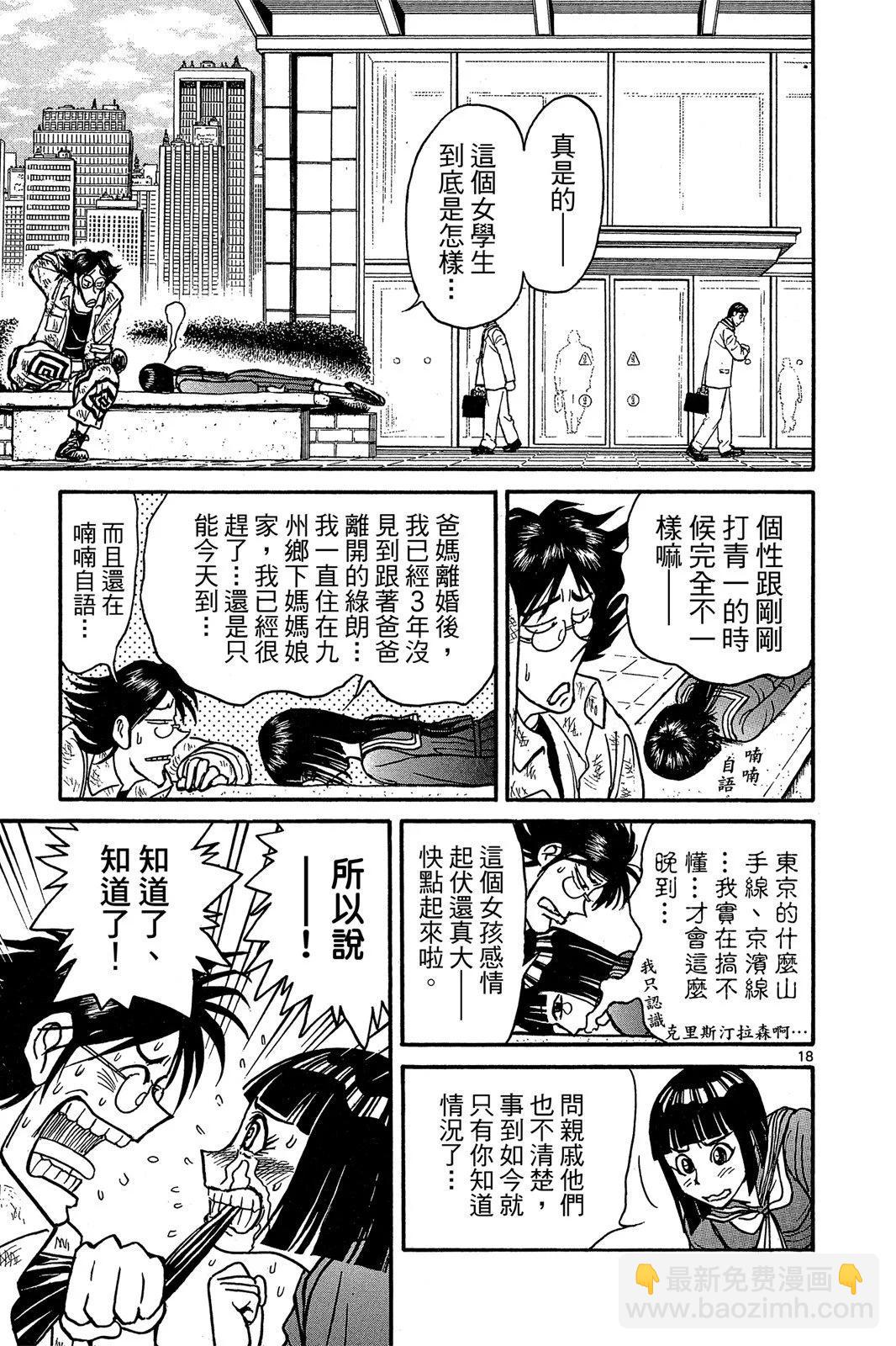 第01卷150