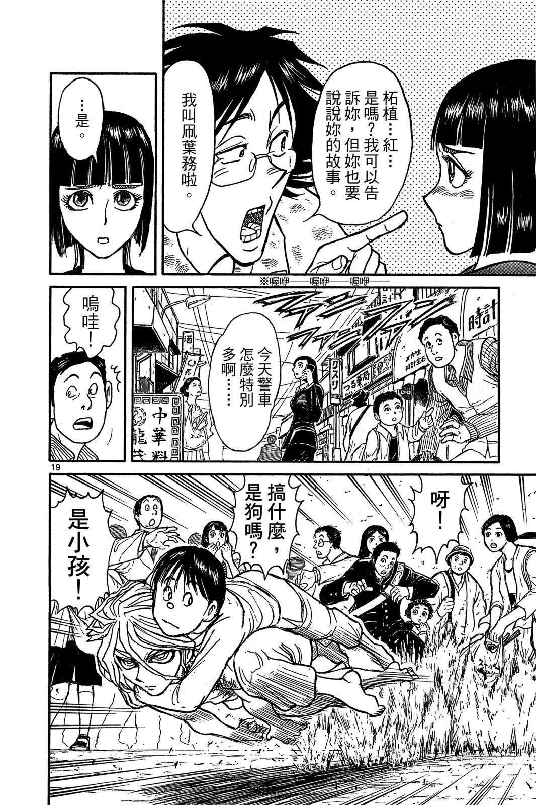 第01卷151