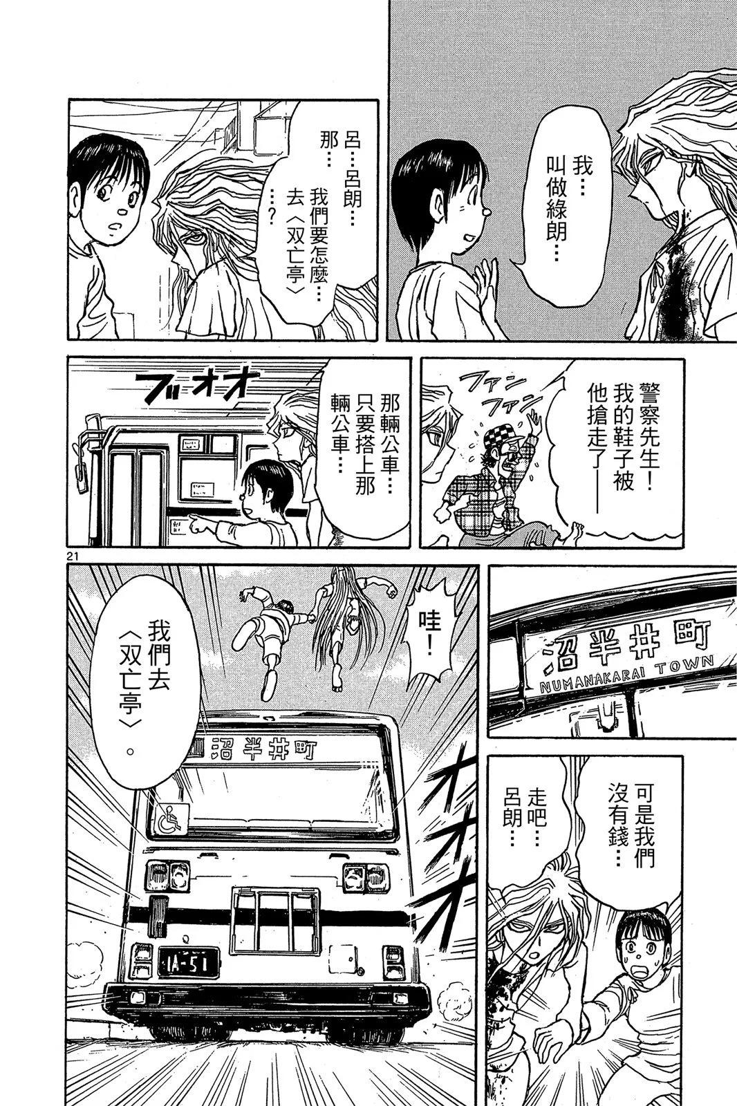 第01卷153
