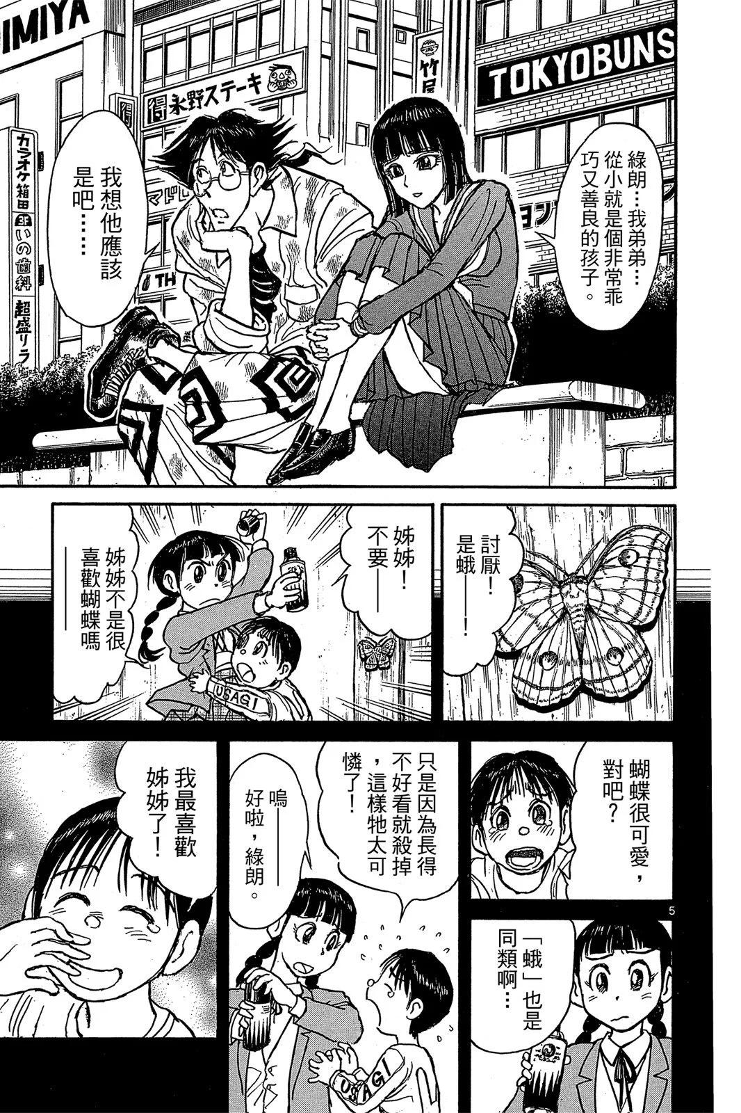 第01卷162