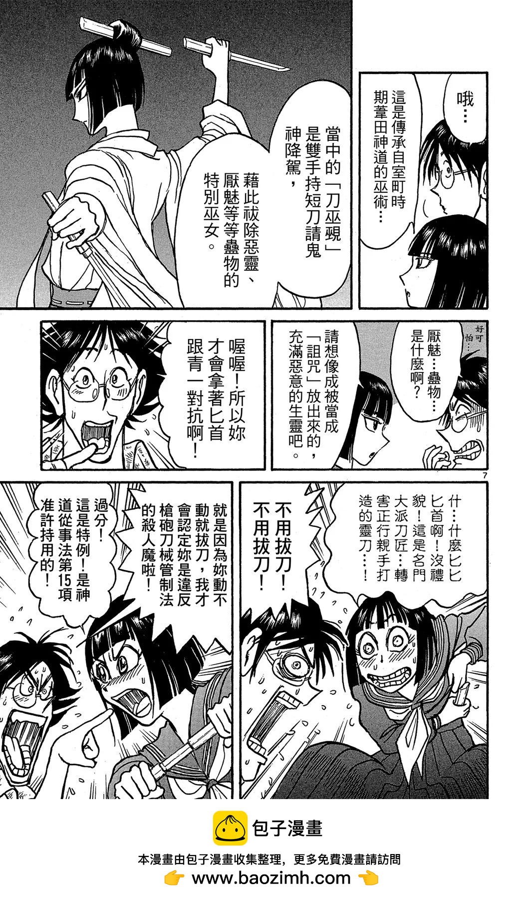 第01卷164