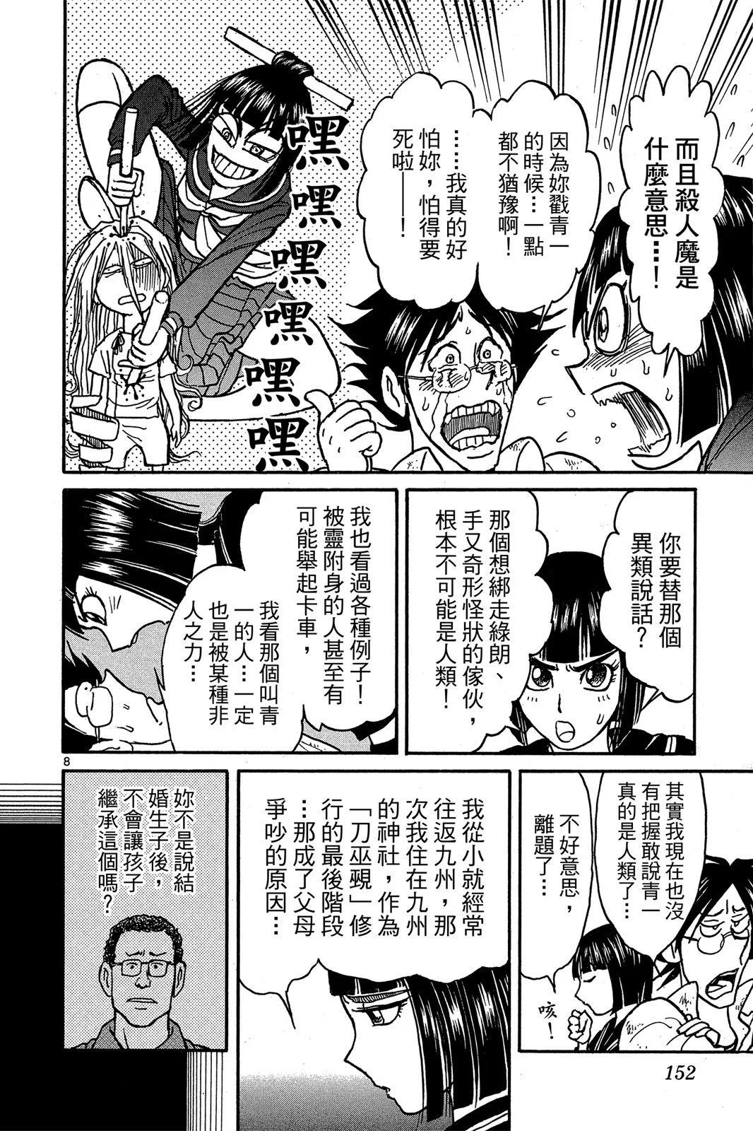 第01卷165