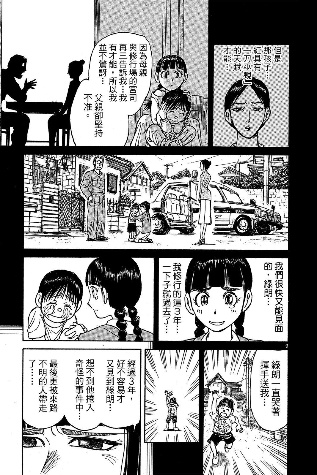 第01卷166