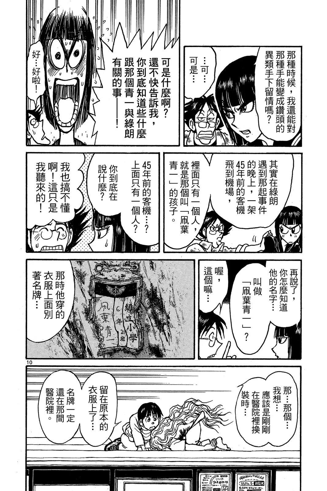 第01卷167