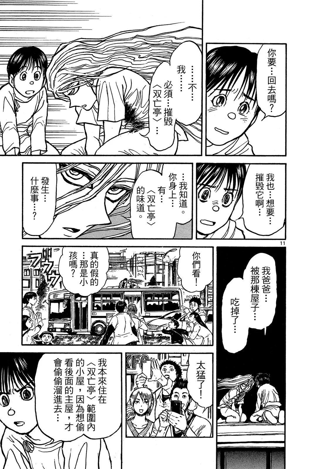 第01卷168