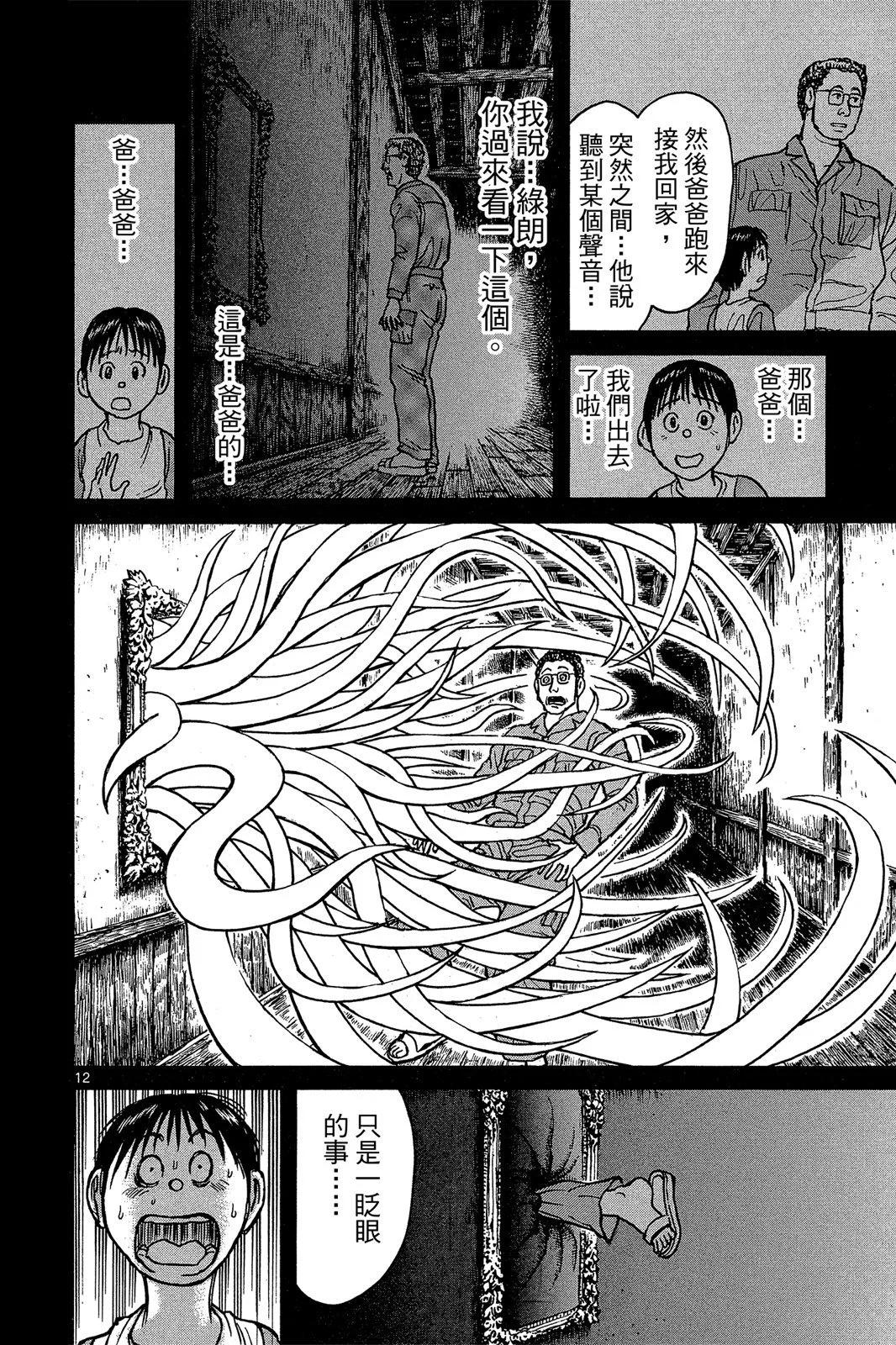 第01卷169
