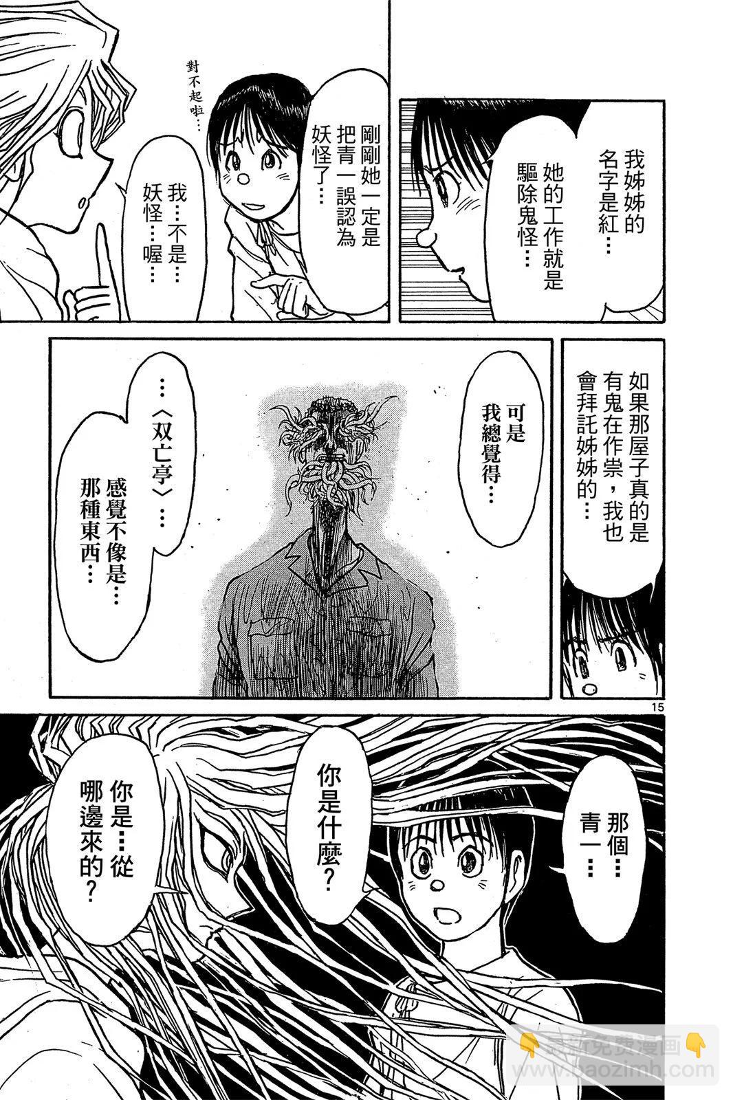 第01卷172