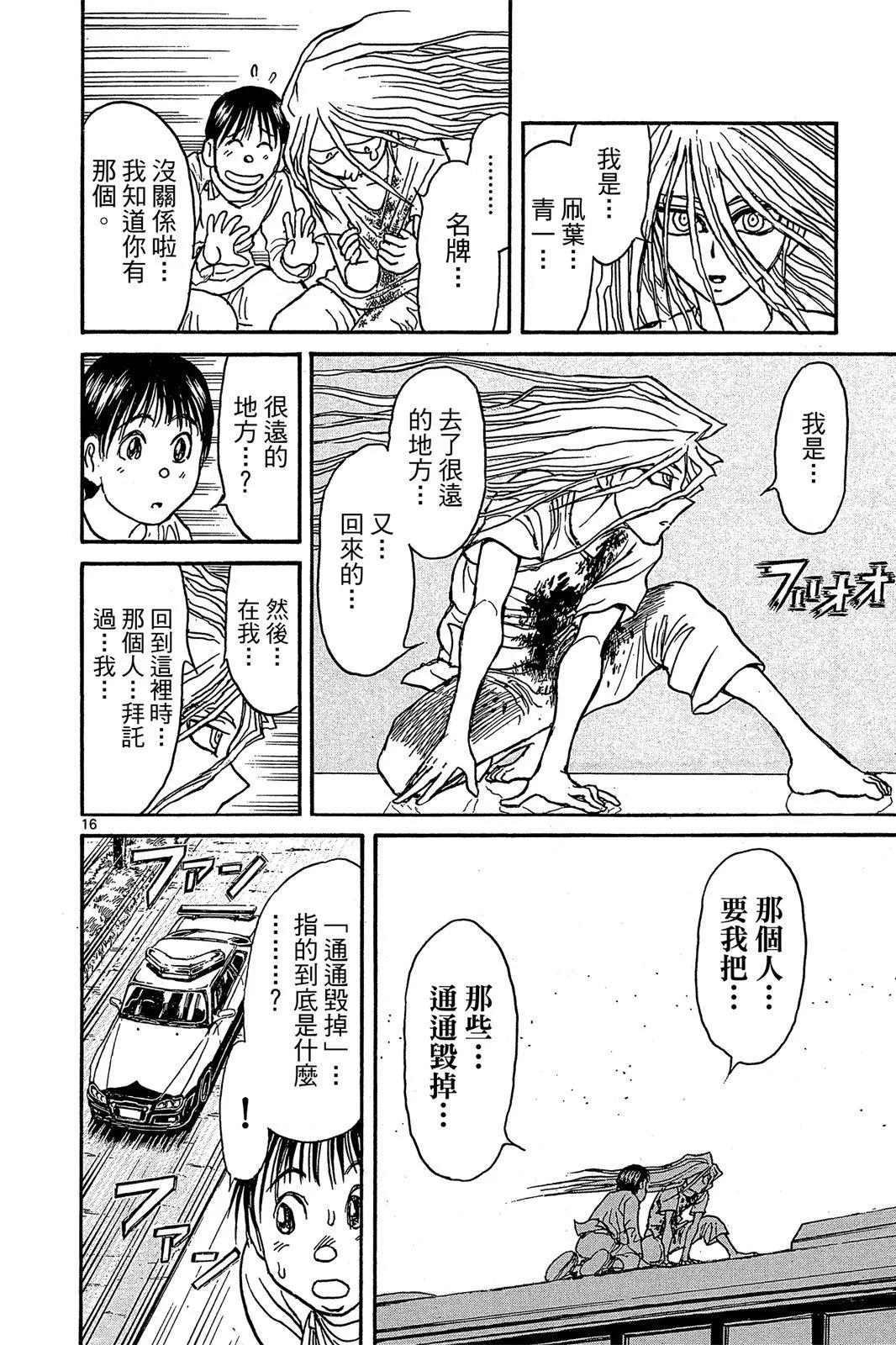 第01卷173