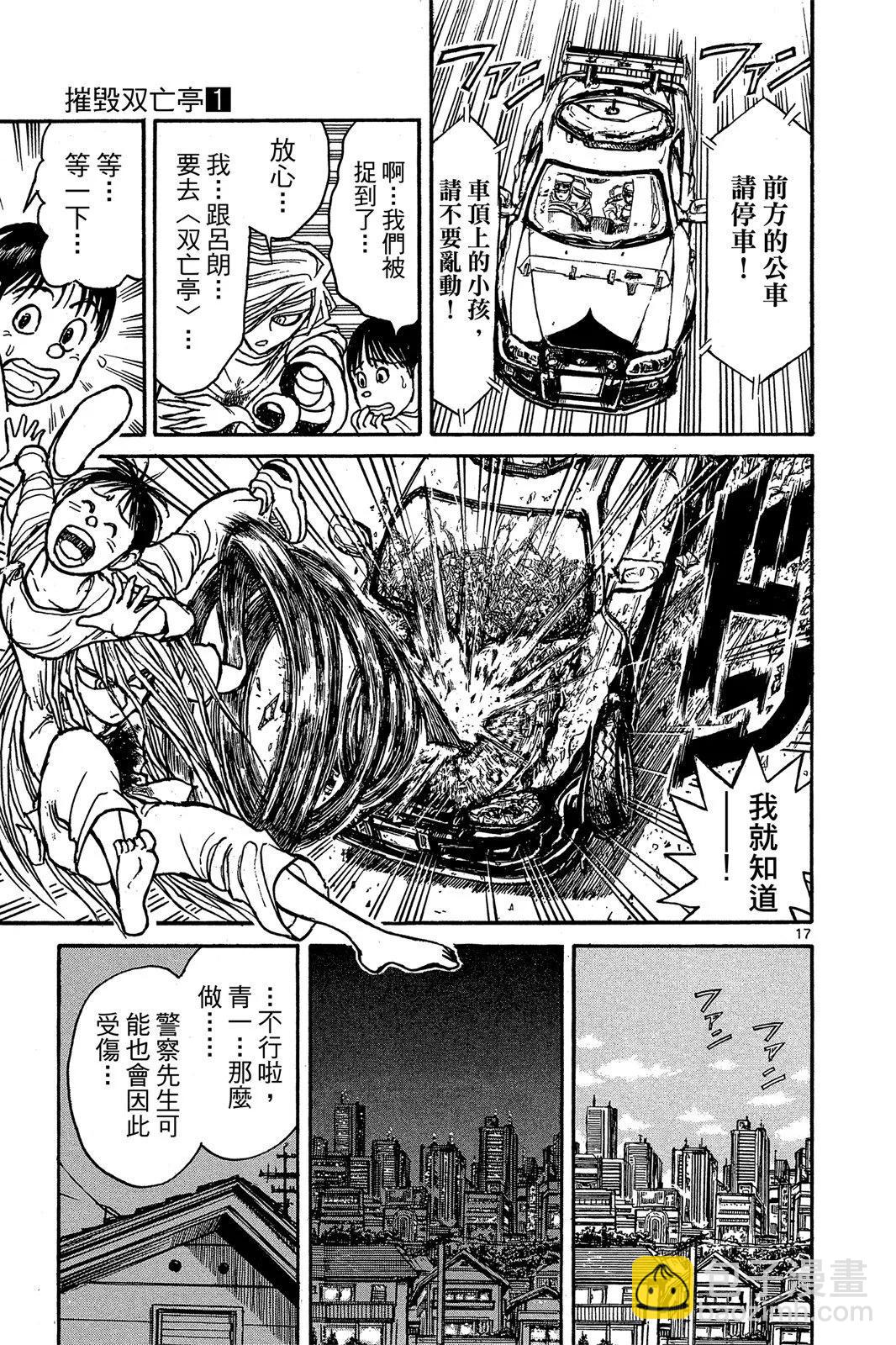 第01卷174