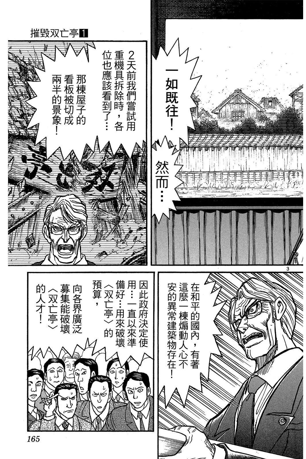 第01卷178