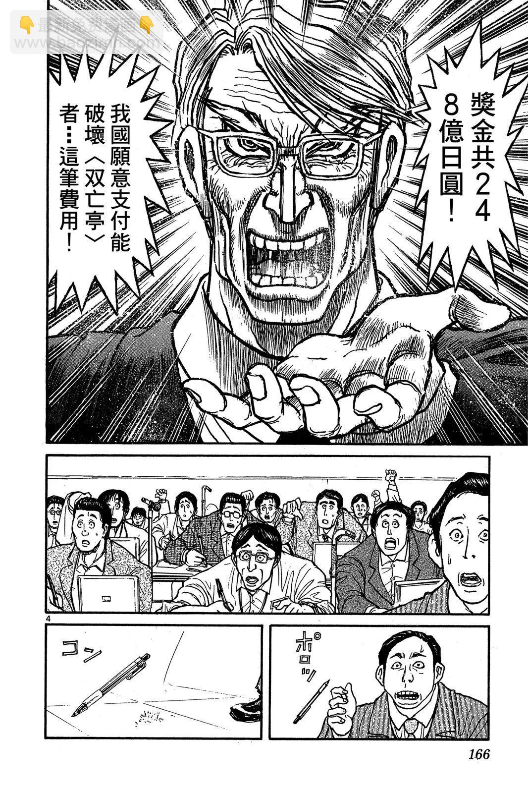 第01卷179