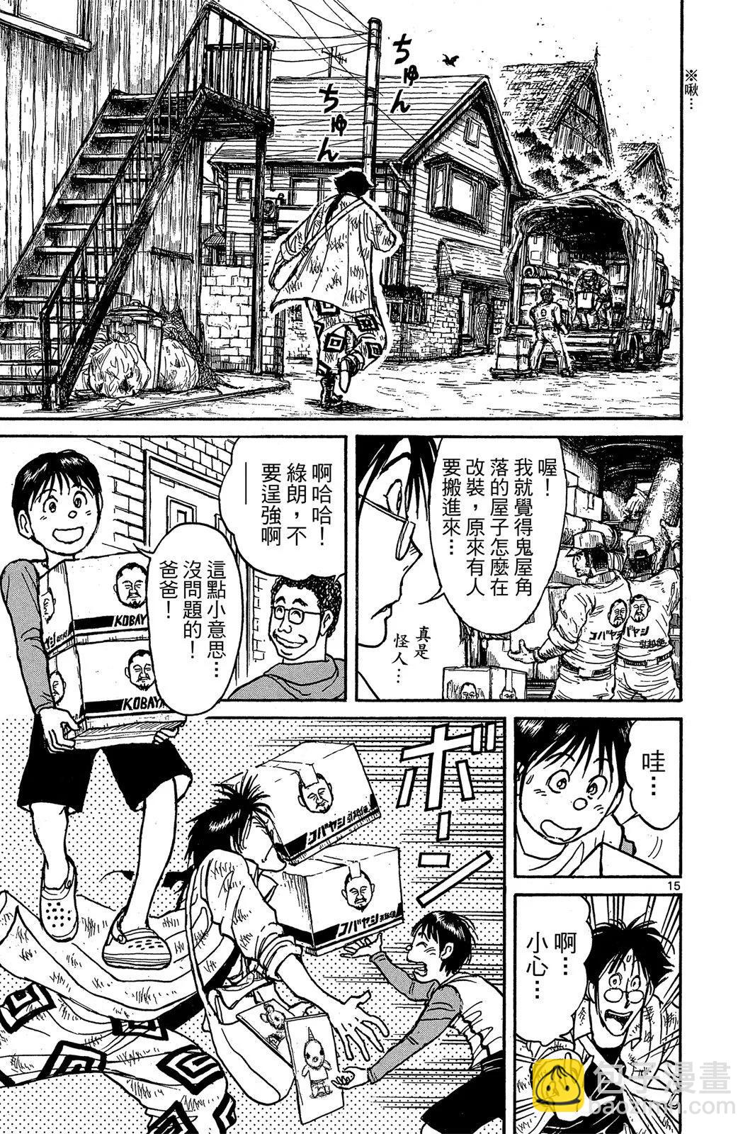 第01卷18