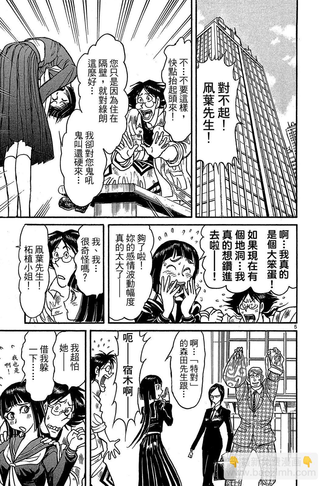 第01卷180