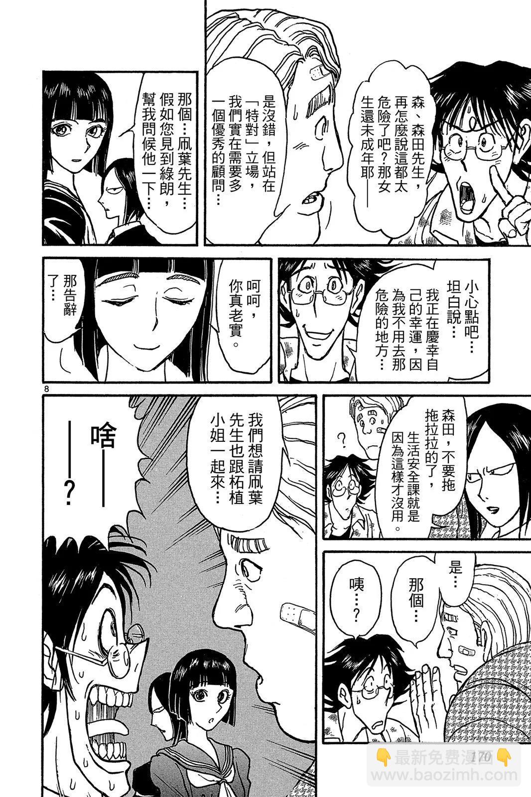 第01卷183