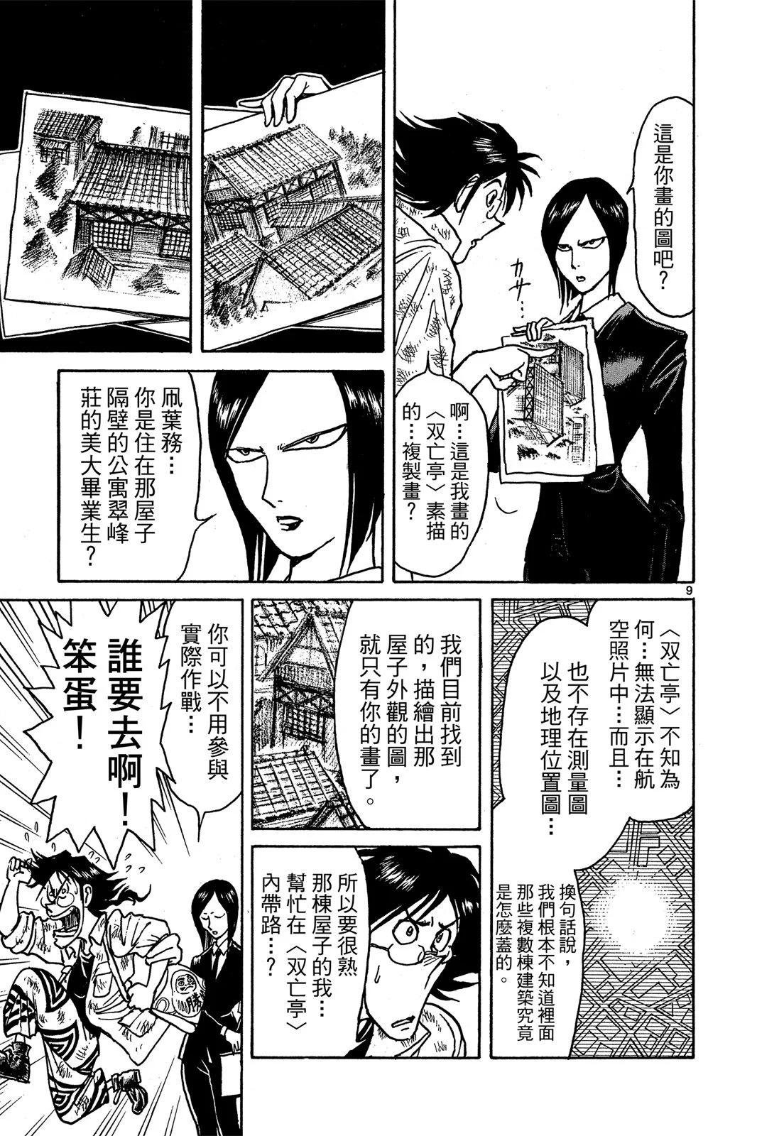 第01卷184
