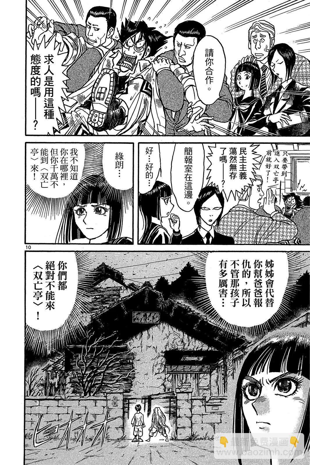 第01卷185