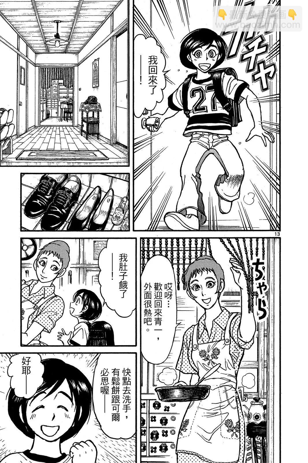 第01卷188
