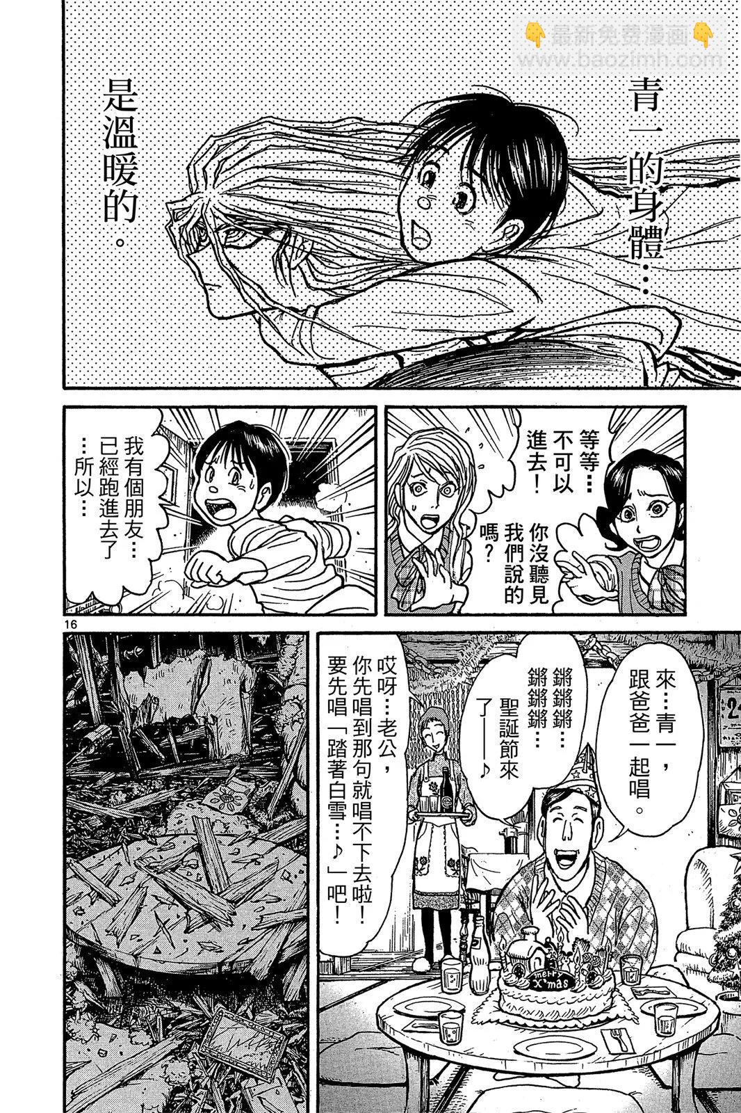 第01卷191