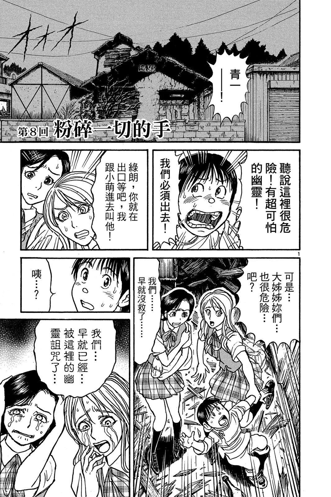 第01卷194