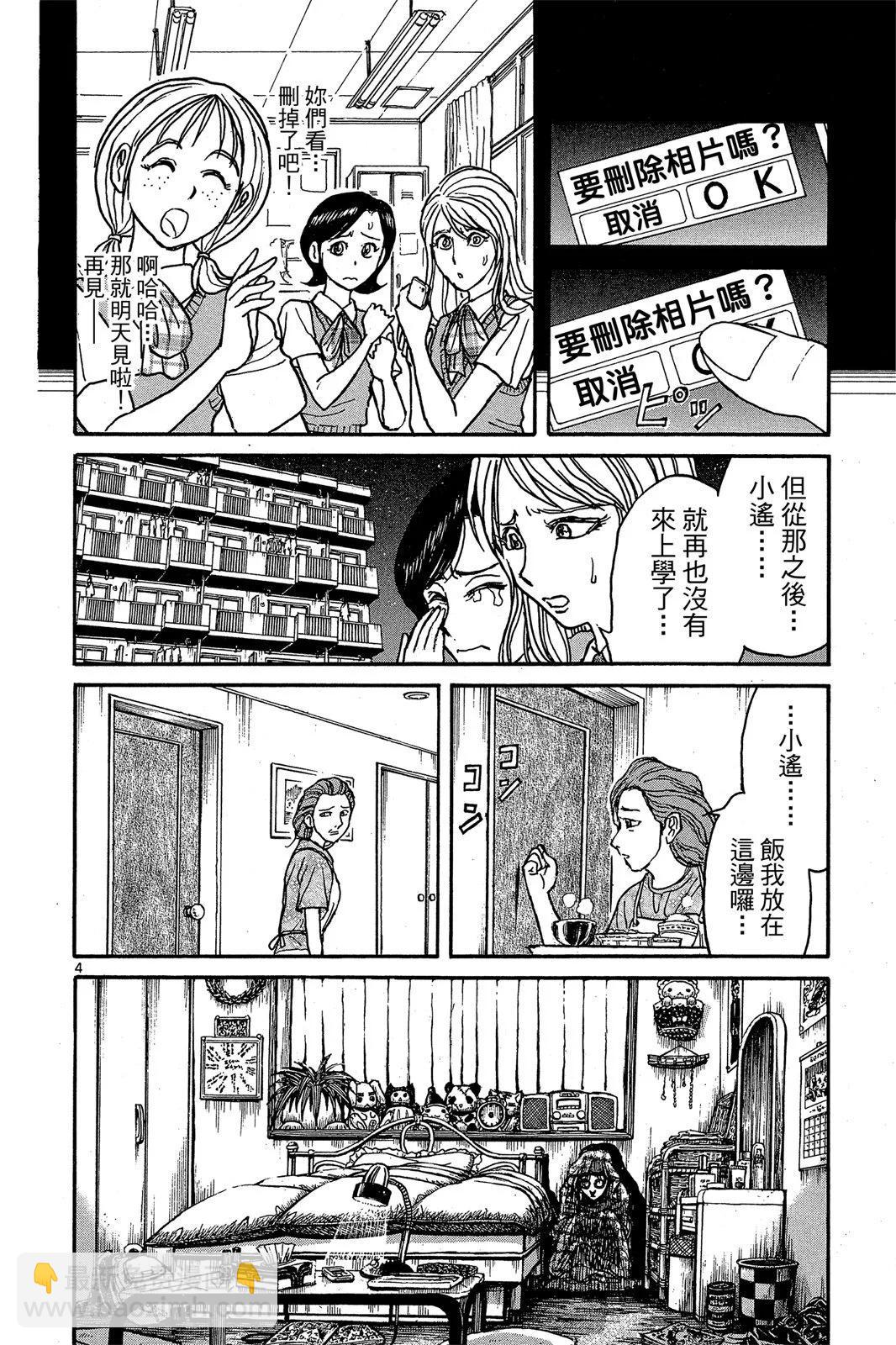 第01卷197