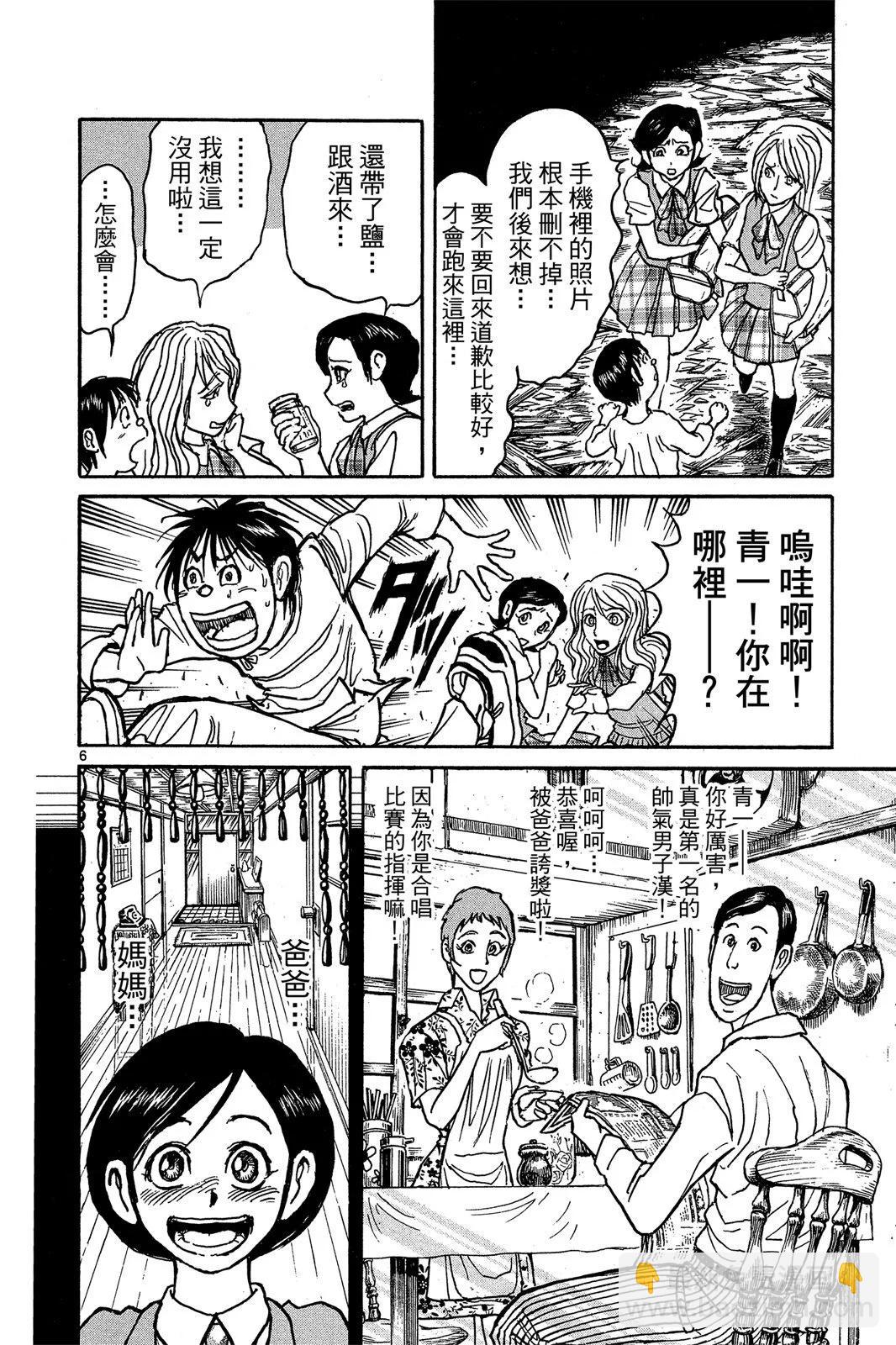第01卷199