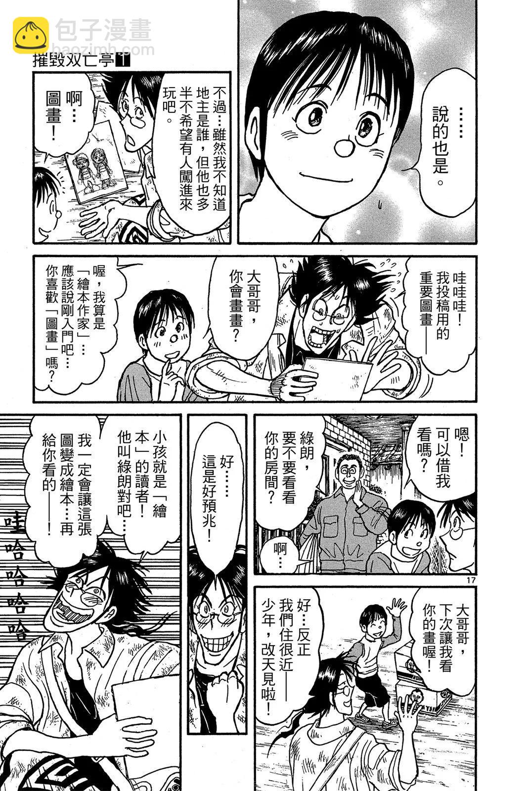 第01卷20