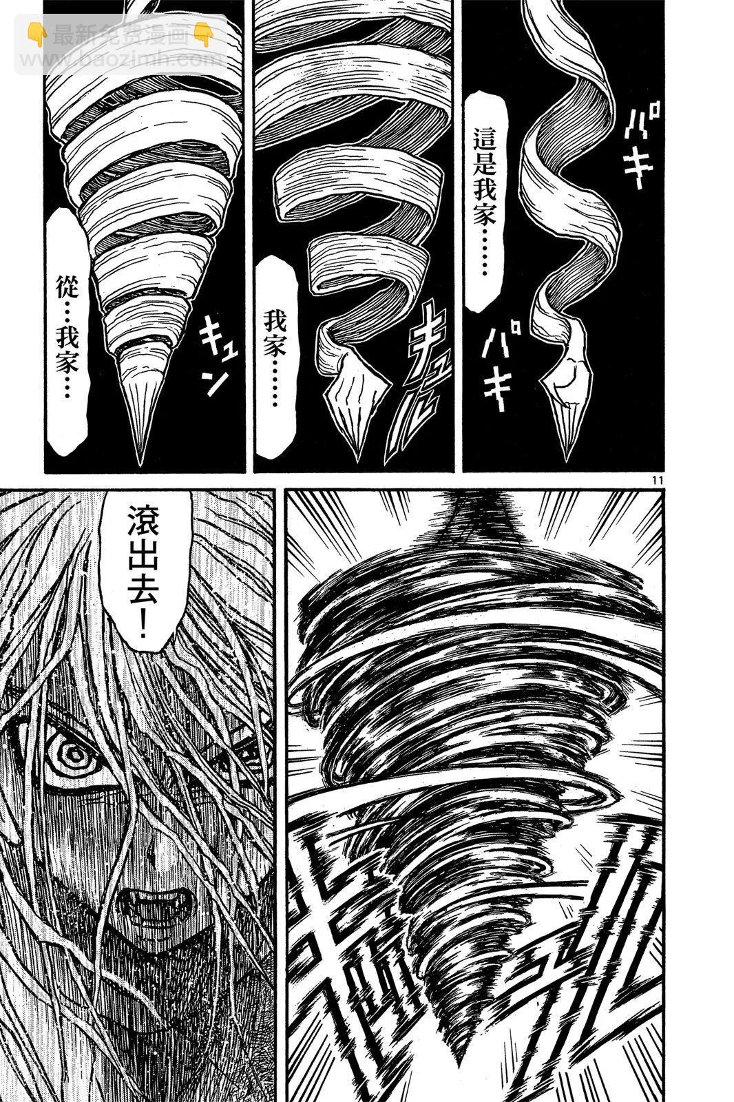 第01卷204