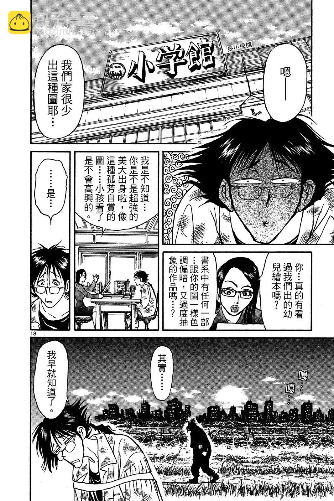 第01卷21
