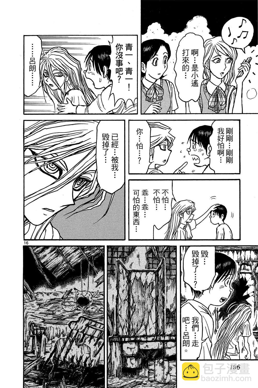 第01卷213