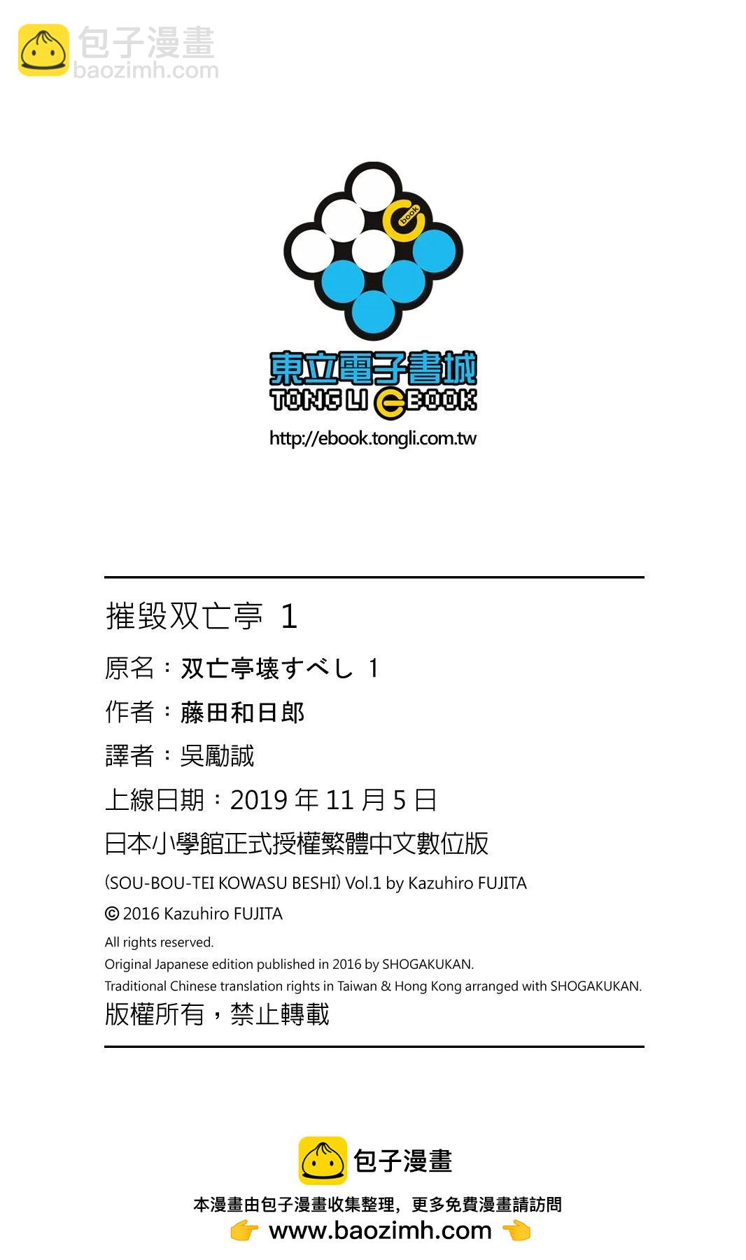 第01卷217