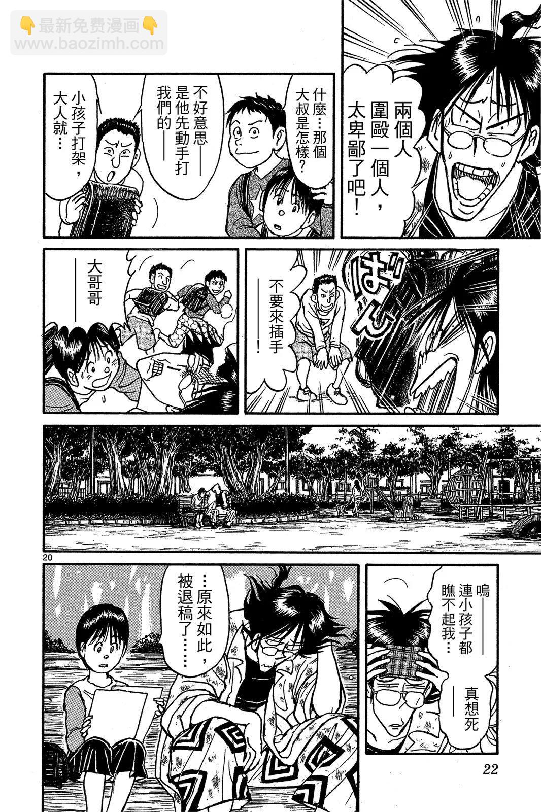 第01卷23