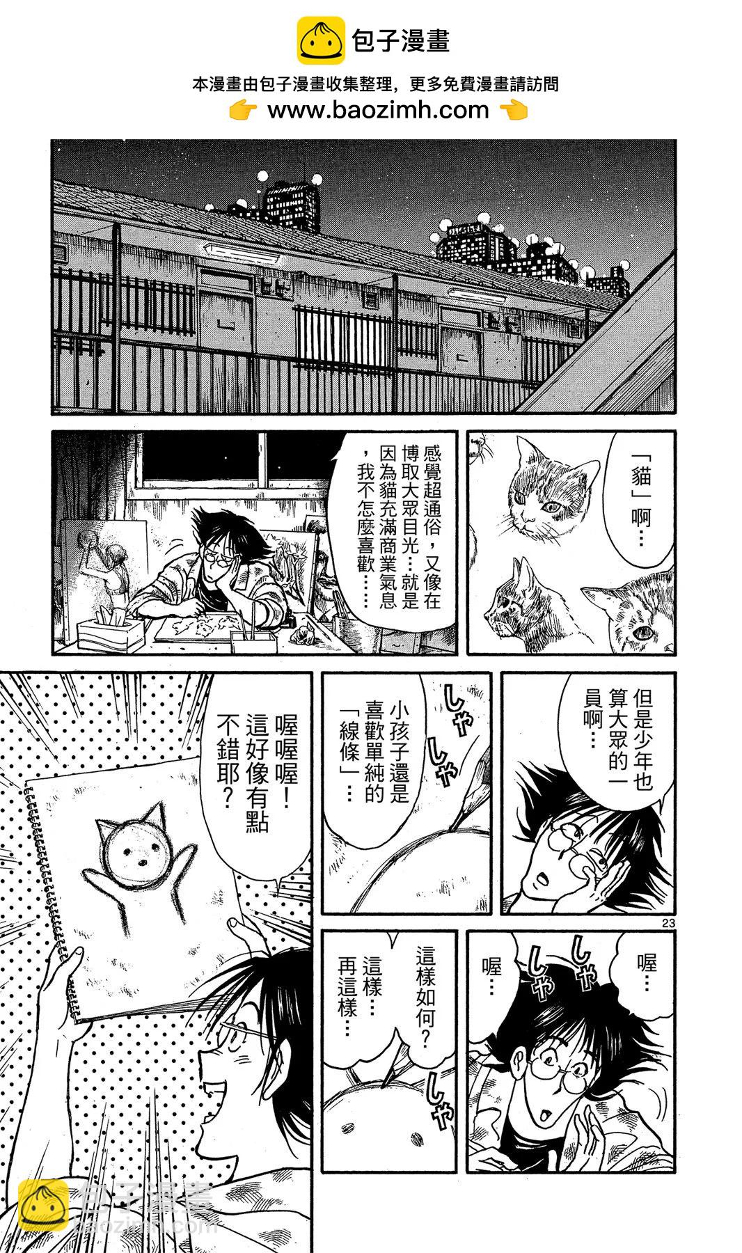 第01卷26