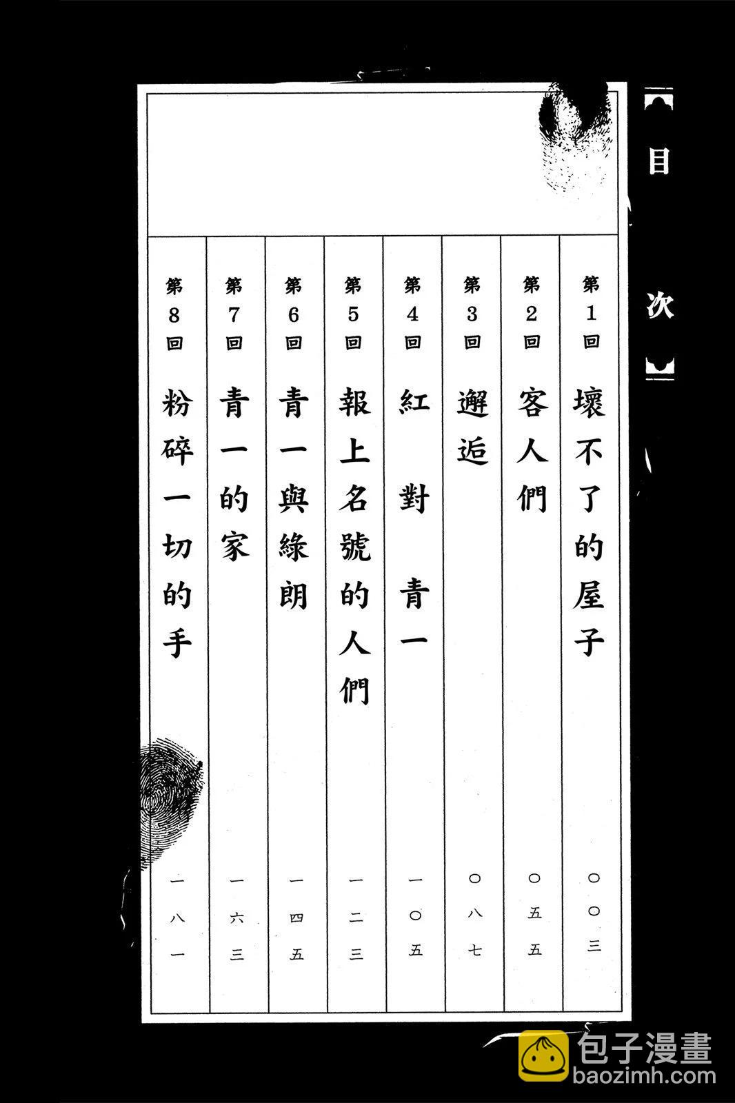 第01卷3